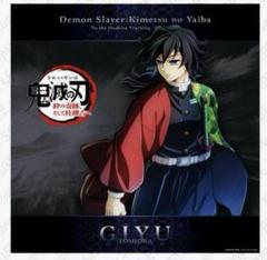 鬼滅の刃 ダイニング B2ポスター 1期 義勇 2025年最新】義勇 ダイニング ポスターの人気アイテム - メルカリ
