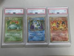 ポケモンカード　classic psa9 リザードン カメックス フシギバナ