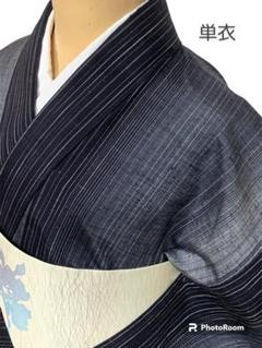 【なでしこ】予約済み単衣　黒、墨色、白、グレー　ストライプ 紬k1252 なでしこ】予約済み単衣黒、墨色、白、グレーストライプ 紬k1252