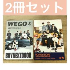 2025年最新】boy next door wegoの人気アイテム - メルカリ