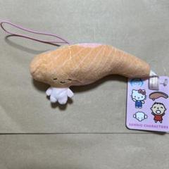 サンリオキャラクターズ みんなでにこにこマスコット　KIRIMIちゃん
