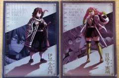 2025年最新】甘露寺蜜璃クリアファイルの人気アイテム - メルカリ
