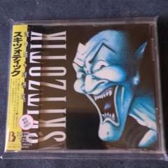 スキツォティック／スキツォティック　日本盤CD