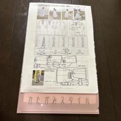 イリアナワンピース Mサイズ