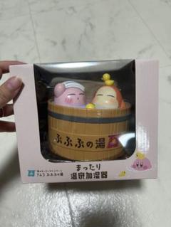 2025年最新】ぷぷぷの湯 加湿器の人気アイテム - メルカリ