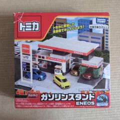 2025年最新】トミカ立体駐車場の人気アイテム - メルカリ