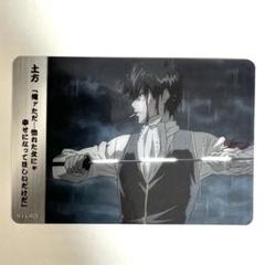 銀魂 土方十四郎 クリアコレクション G ノーマルカード no.254