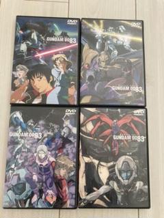機動戦士ガンダム0083 STARDUST MEMORY(1) ガンダムDVD