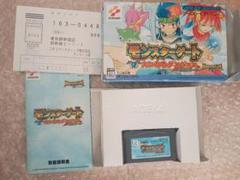 モンスターゲート ゲームボーイアドバンスセット モンスターゲート ゲームボーイアドバンスセット