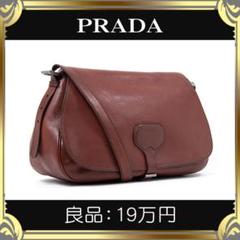 【真贋鑑定済・送料無料】プラダのショルダーバッグ・良品・正規品・オールレザー