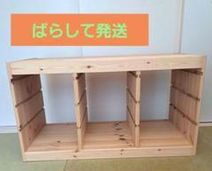 IKEA TROFAST トロファスト フレームのサムネイル