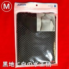 ユニクロエアリズムキャミソール女性Mサイズ：黒地に白ドットの水玉柄／抗菌防臭のサムネイル