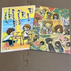 平成レトロ　一期一会　A4ノートカバー　友　恋　平成女児　運命のサムネイル