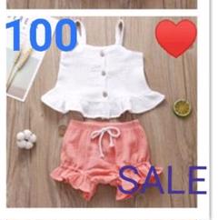 韓国 子供服 キャミソール ズボン セット SALE