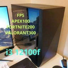 2022年最新】i3 12100の人気アイテム - メルカリ