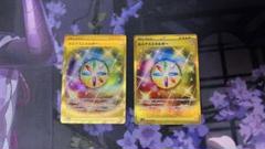 2025年最新】UR ルミナスエネルギーの人気アイテム - メルカリ