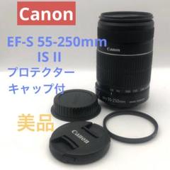 2025年最新】ef 55 250 4 5.6 is iiの人気アイテム - メルカリ