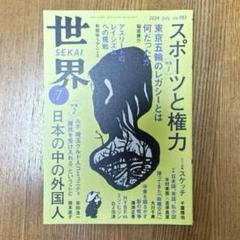 【中古】 日本の漁業権制度 共同漁業権の入会権的性質/法律文化社/田平紀男 中古】 日本の漁業権制度 共同漁業権の入会権的性質/法律文化社