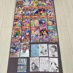 魔入りました!入間くん 1巻〜20巻　29巻　32巻　合計22冊