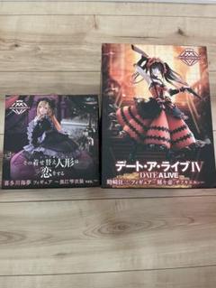 その着せ替え人形は恋をする 喜多川海夢 デート・ア・ライブⅣ AMP+時崎狂三