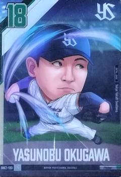 2025年最新】ヤクルトスワローズ グッズ 奥川の人気アイテム