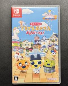 たまごっち プチプチおみせっち