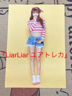 OHMYGIRL オマゴル ユア liarliar shoes トレカ