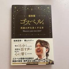 ゴスペル　関連本　６冊セットで ゴスペル 関連本 6冊セットで 本 Book - Gospel Light Store