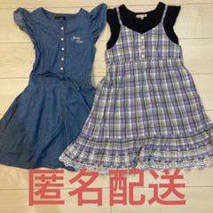女の子130センチ　ワンピース