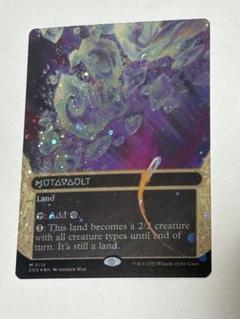 MTG 変わり谷　Mutavault ギャラクシーFOIL