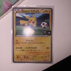 日本代表のピカチュウ