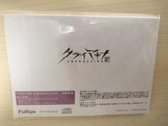 switch クライマキナ 予約特典