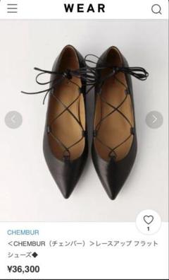 美品✨ チェンバー パンプス バレエシューズ レース ブラック 伊勢丹新宿店限定カラー】フラットシューズ SQ FLAT