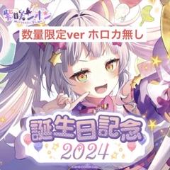 ホロライブ 紫咲シオン sp サイン サイン)未来へと踏み出す一歩 紫咲シオン(SP)(HOL-W104-128SP