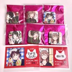 春風のエトランゼ emo cafe 8種セット 春風のエトランゼ emo cafe 8種セット - メルカリ