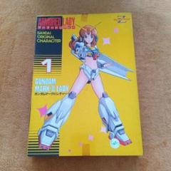 アーマードレディ　3体セット　未組立　ガンダム　マクロス アーマードレディー: フィギュアのあけぼの