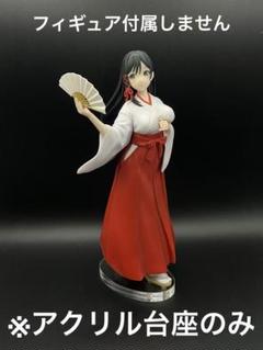 ☆【未使用】甘神さんちの縁結び a賞 特大 アクリル フィギュア 2025年最新】甘神さんちの縁結び アクリルボードの人気アイテム