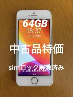 値下げ、iPhoneSE第一世代(初代)128GB iPhone SE (第1世代)｜価格比較・最新情報 - 価格.com