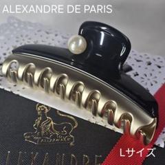 2025年最新】alexandre de paris クリップ lの人気アイテム