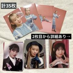 小池美波 まとめ売り 生写真206枚 アクリルスタンド 缶バッジ 2025年最新】小池美波グッズの人気アイテム - メルカリ