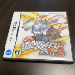ポケットモンスターホワイト2