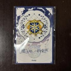 魔法使いの約束 国章ピンバッジ 中央の国