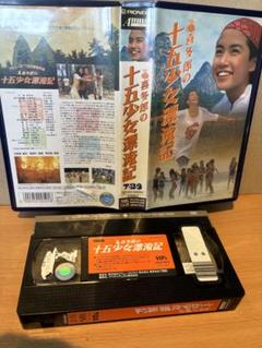 ふかわりょう　来来圏スペシャル　VHS ふかわりょう 来来圏スペシャル VHS在庫 処分 セール 通販