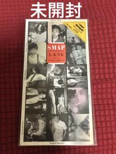 【貴重！抜けなし】SMAP会報No.10〜118（95冊）＋クリスマスカード SMAP - SMAP 会報 No.10 レアの通販 by G shop｜スマップならラクマ