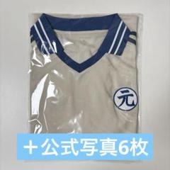 HBD TJ 松田元太　GENTAN代表　Tシャツ
