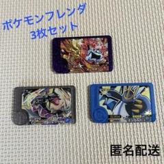 フレンダリザードン.オーガポンセット 2025年最新】オーガポンセットの人気アイテム - メルカリ