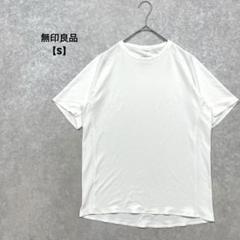 a2058＊無印良品　半袖スポーツTシャツ　白【S】無地　ランニングウェア