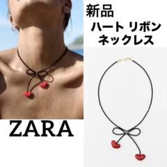 スペイン発送 ZARA ハートフィッシュネックレスパック 今季新作 FISH AND HEART NECKLACE PACK - Multicolored | ZARA United States