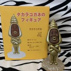 断捨離中 の出品した商品 - メルカリ