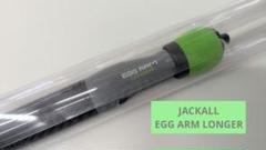 JACKALL EGG ARM LONGER スポーティグリーン ラスト１点！ Amazon | JACKALL(ジャッカル) EGG ARM LONGER スポーティ